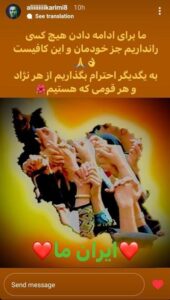 علی کریمی