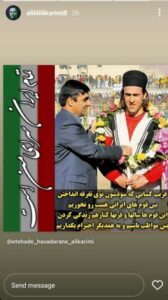 علی کریمی