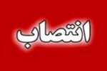 مدیر رسانه تیم فوتبال نفت مسجدسلیمان از سمت خود برکنار شد