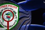 پلیس فتا عامل اخاذی از زن جوان را در کمتر از ۲۴ ساعت دستگیر کرد