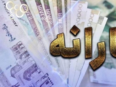 نحوه اعتراض به دهک‌بندی یارانه‌ها اعلام شد