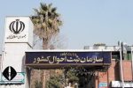 صدور گواهی انحصار وراثت توسط سازمان ثبت احوال از سال آینده