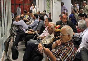 واریز «وام» ۲۰ میلیون تومانی بازنشستگان تامین اجتماعی از اول مهر