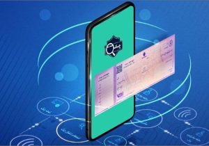 کاهش شدید زندانیان چک با اجرای قانون جدید/ چک کاغذی حذف می شود؟
