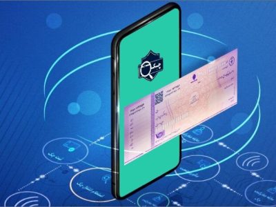 کاهش شدید زندانیان چک با اجرای قانون جدید/ چک کاغذی حذف می شود؟