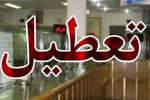 تعطیلی ادارات ۶ شهرستان خوزستان به دلیل گرما و دود تالاب هورالعظیم