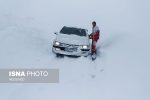 سرما در چهارمحال و بختیاری همه چیز را بهم ریخت؛ از مسدود شدن راه ارتباطی روستاها و شهرها تا ریزش کوه/درخواست کمک «نماینده کوهرنگ» از مسئولان در پی بارش شدید برف/درخواست چهارمحال و بختیاری برای اعزام تجهیزات برف‌روبی از سایر استان‌ها