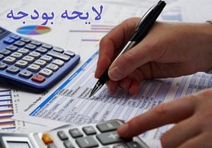 چه شرکت‌هایی «دولتی» هستند؟