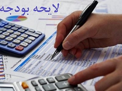 چه شرکت‌هایی «دولتی» هستند؟