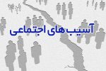 سمینار آموزشی آشنایی با آسیب های اجتماعی و اثرات اعتیاد در شرکت نفت و گاز مسجدسلیمان برگزار شد