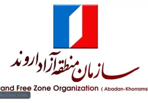 با نظر وزرای عضو شورای عالی مناطق آزاد؛ «شمخانی» از هیأت مدیره منطقه آزاد اروند حذف شد