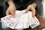 سامانه حقوق و مزایا زودتر باز شد/ مهلت ۳ روزه برای بارگذاری اطلاعات حقوق کارمندان