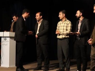 معرفی برگزیدگان نخستین جشنواره عکس زاگرس مسجدسلیمان