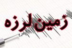 زمین‌لرزه ۵ ریشتری سالند خوزستان را لرزاند