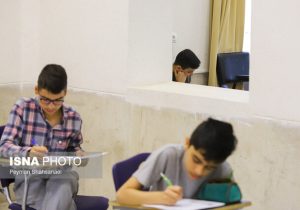 آغاز ثبت‌نام آزمون ورودی پایه دهم مدارس نمونه دولتی از فردا
