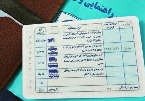 توضیح پلیس درباره حواشی ایجادشده درباره QR کُد کارت خودرو و گواهینامه