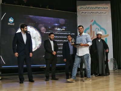 عکاس ایرنا، جوان برتر خوزستان شد