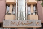 چرا خریدهای شهرداری اهواز از اصفهان انجام می‌شود؟/مشاهده مصادیق بی‌انضباطی مالی در بدنه شهرداری