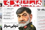 کیفرخواست علیه روزنامه همشهری با شکایت فراجا/ کاریکاتور رادان کار دست ارگان شهرداری داد
