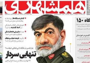 کیفرخواست علیه روزنامه همشهری با شکایت فراجا/ کاریکاتور رادان کار دست ارگان شهرداری داد