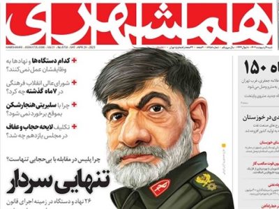 کیفرخواست علیه روزنامه همشهری با شکایت فراجا/ کاریکاتور رادان کار دست ارگان شهرداری داد