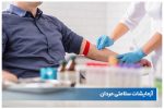 ۹ آزمایش ضروری که مردان بعد از ۴۰ سالگی باید انجام دهند