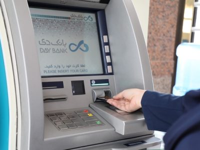 چگونه پول کارت به کارت اشتباه را پس بگیریم؟