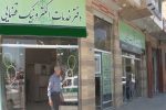 افزایش کیفیت خدمات الکترونیک قضایی/ میزان شلوغی دفاتر در سامانه مشخص می‌شود
