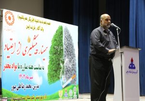 سمینار پیشگیری از اعتیاد در مسجدسلیمان برگزار شد