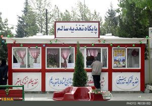 ابلاغ دستورالعمل پایگاه تغذیه سالم مدارس تا ۱۵ شهریور/ بوفه مدارس می‌توانند غذای خانگی بفروشند؟