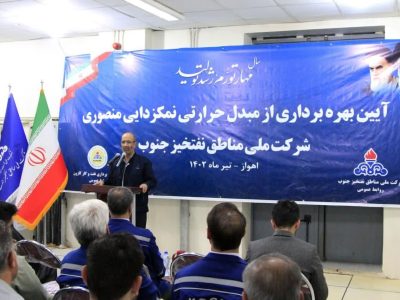 ۵۲ طرح مهم نفتی در جنوب تا پایان سال به بهره‌برداری می‌رسد