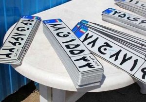 نقل‌ و انتقال و شماره‌گذاری خودرو چقدر درآمد عاید دولت کرد؟