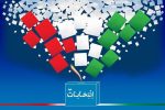 آمار تفکیکی از ثبت‌نام‌کنندگان داوطلبی مجلس