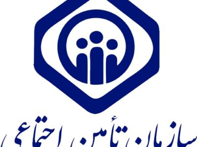 دستمزد مقطوع مبنای کسر حق بیمه مشاغل صنوف در سال ۱۴۰۳ اعلام شد