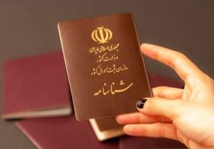 آغاز صدور شناسنامه الکترونیک با اولویت نوزادان/ اتصال کد ملی به کدپستی در دستور کار سازمان ثبت احوال