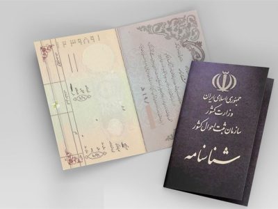 «ژاکلین» آزاد شد