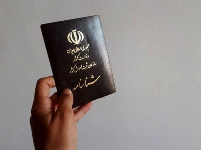 امکان تعویض شناسنامه‌ چند ساعته و یک روزه فراهم شد