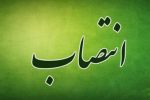 اعضای کمیته اخلاق هیأت وزنه برداری مسجدسلیمان منصوب شدند