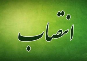 اعضای کمیته اخلاق هیأت وزنه برداری مسجدسلیمان منصوب شدند