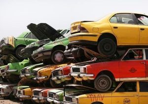 هشدار رئیس مرکز اسقاط به خریداران خودروهای فرسوده/برای واردات خودرو،افراد باید تنها گواهی اسقاط ارائه کنند