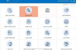 ارسال لایحه بدون مراجعه به دفاتر خدمات الکترونیک قضایی امکان پذیر شد