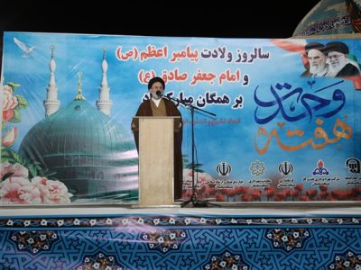 برگزاری جشن میلاد پیامبر نور و مهربانی در مسجدسلیمان