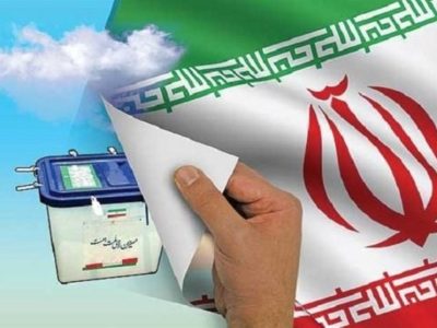اعضای هیأت نظارت بر انتخابات ریاست جمهوری در خوزستان معرفی شدند