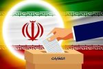 آرای نهایی جلیلی و پزشکیان به تفکیک استان‌ها +جدول