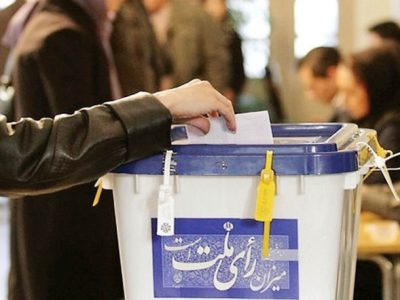 اعلام جزئیات سن و مدرک تحصیلی نامزدهای انتخابات