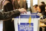 کدام نامزد انتخابات ریاست جمهوری در خوزستان اول شد؟