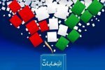 موارد منع قانونی تبلیغات نامزدها با امکانات دولتی و بودجه عمومی اعلام شد