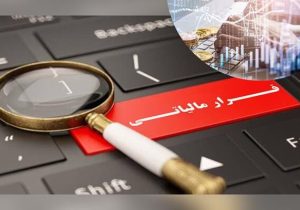 سوت‌زن مالیات در کرج ۵۵۲ میلیون تومان جایزه گرفت