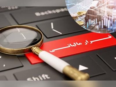 سوت‌زن مالیات در کرج ۵۵۲ میلیون تومان جایزه گرفت