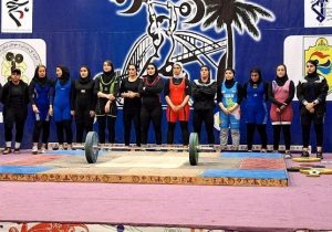 بانوان وزنه بردار بزرگسال مسجدسلیمانی مصمم به صدرنشینی و قهرمانی